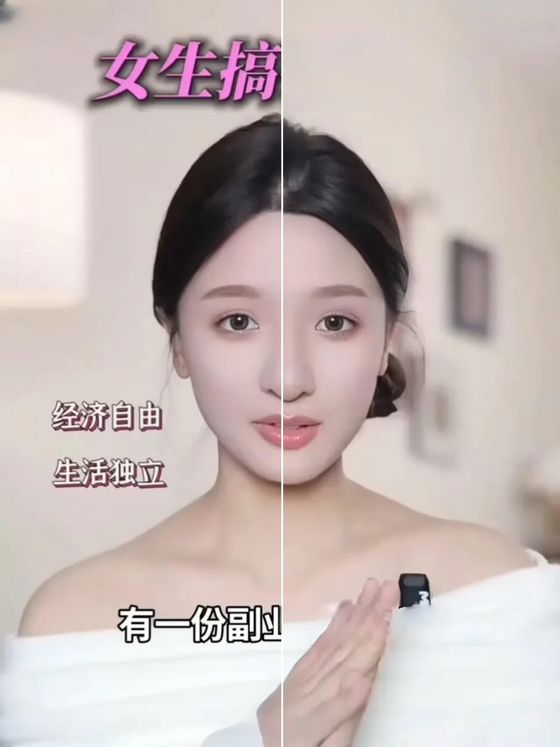 AI消除-消文字