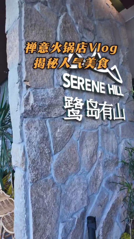 智能混剪-门店引流