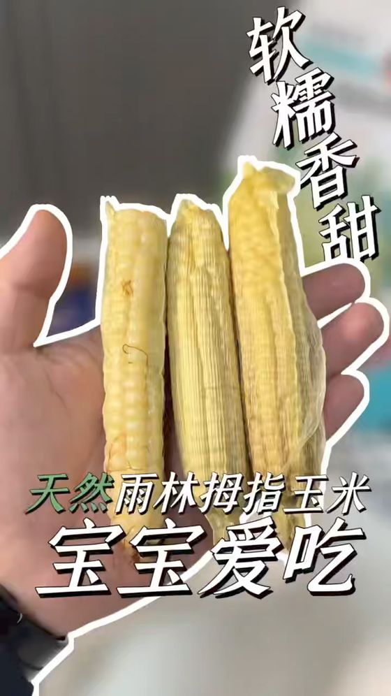 智能混剪-商品带货