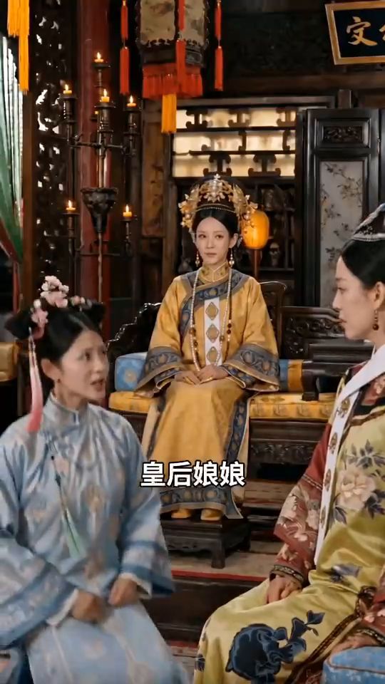 后妃宫斗