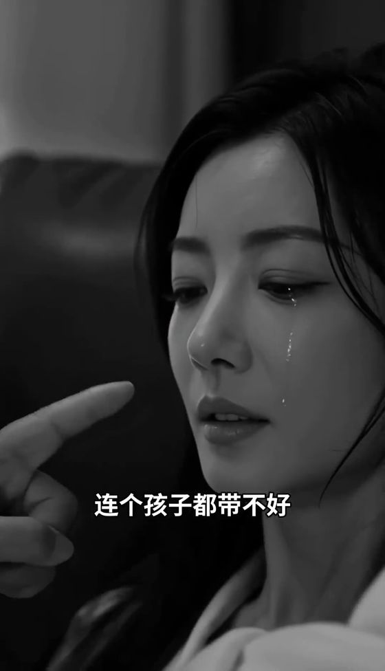 重生逆袭