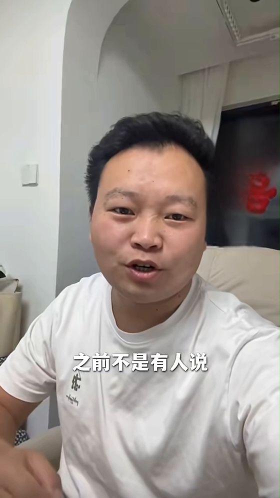 创业博主